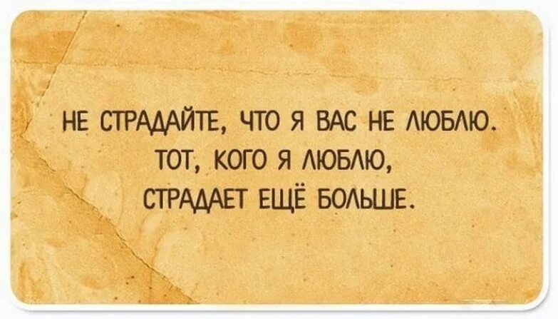 Фразы сарказма. Сарказм высказывания. Сарказм цитаты. Афоризмы с сарказмом и юмором. Афоризмы с сарказмом.