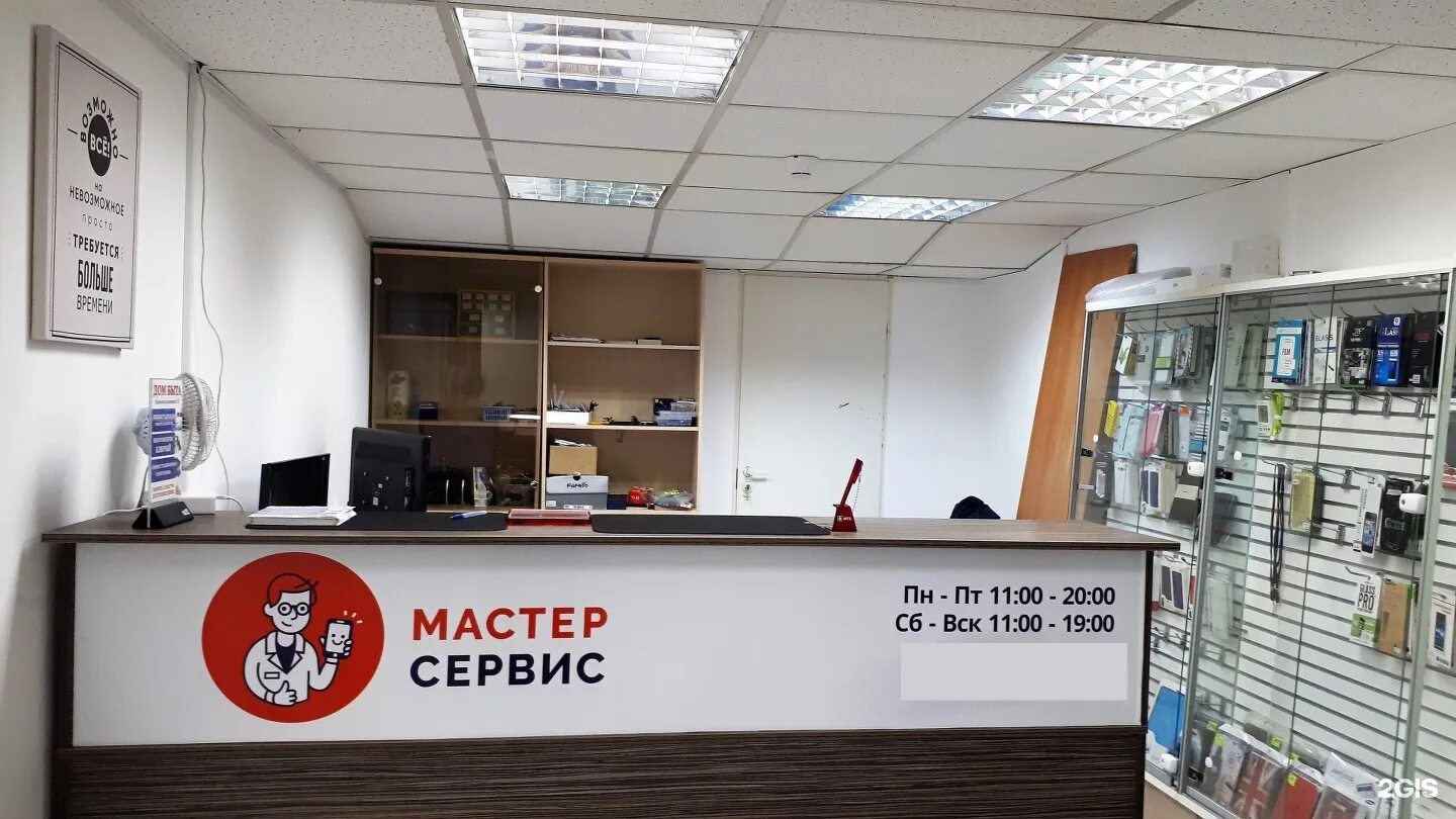 Сервисный центр. Лучший сервис центр. Качественный сервис. Интерьер сервисного центра. Сервисный центр электротранспорта.
