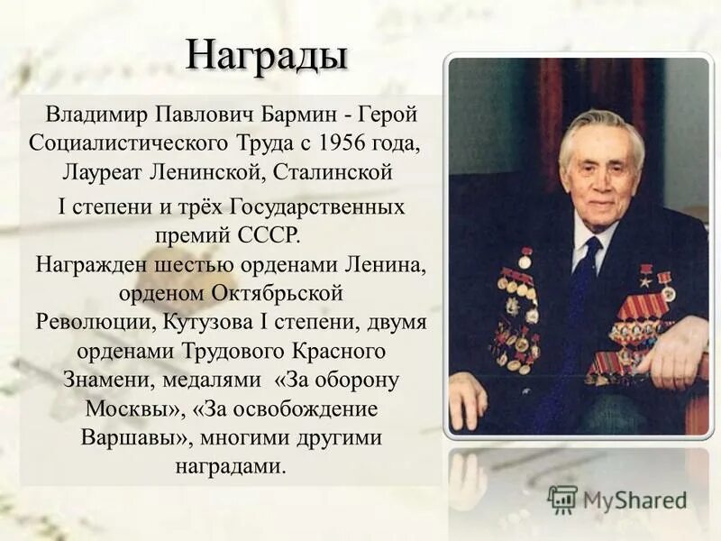 Знаменитые люди ирбита. Алексеев александр ирбит. Иван акулов писатель. День писателя. Ирбит улица матросова.