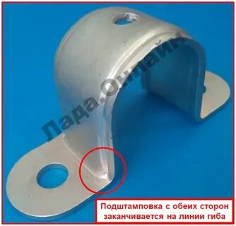 Скоба стабилизатора ларгус