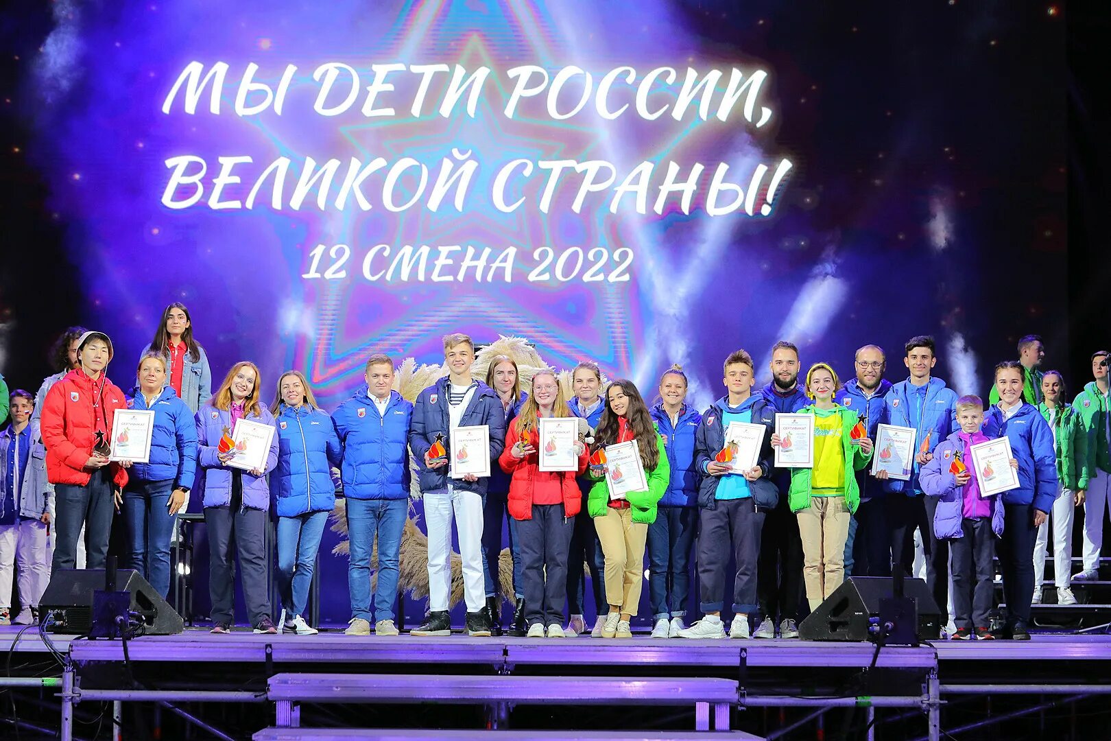 Изменения 12 мая