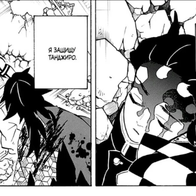 Незуко камадо. Ренгоку додзинси. Клинок рассекающий демонов манга 200 глава. Будь со мной жестче танджиро. Ренгоку и танджиро и томиока.