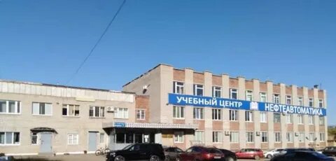 Нефтеавтоматика