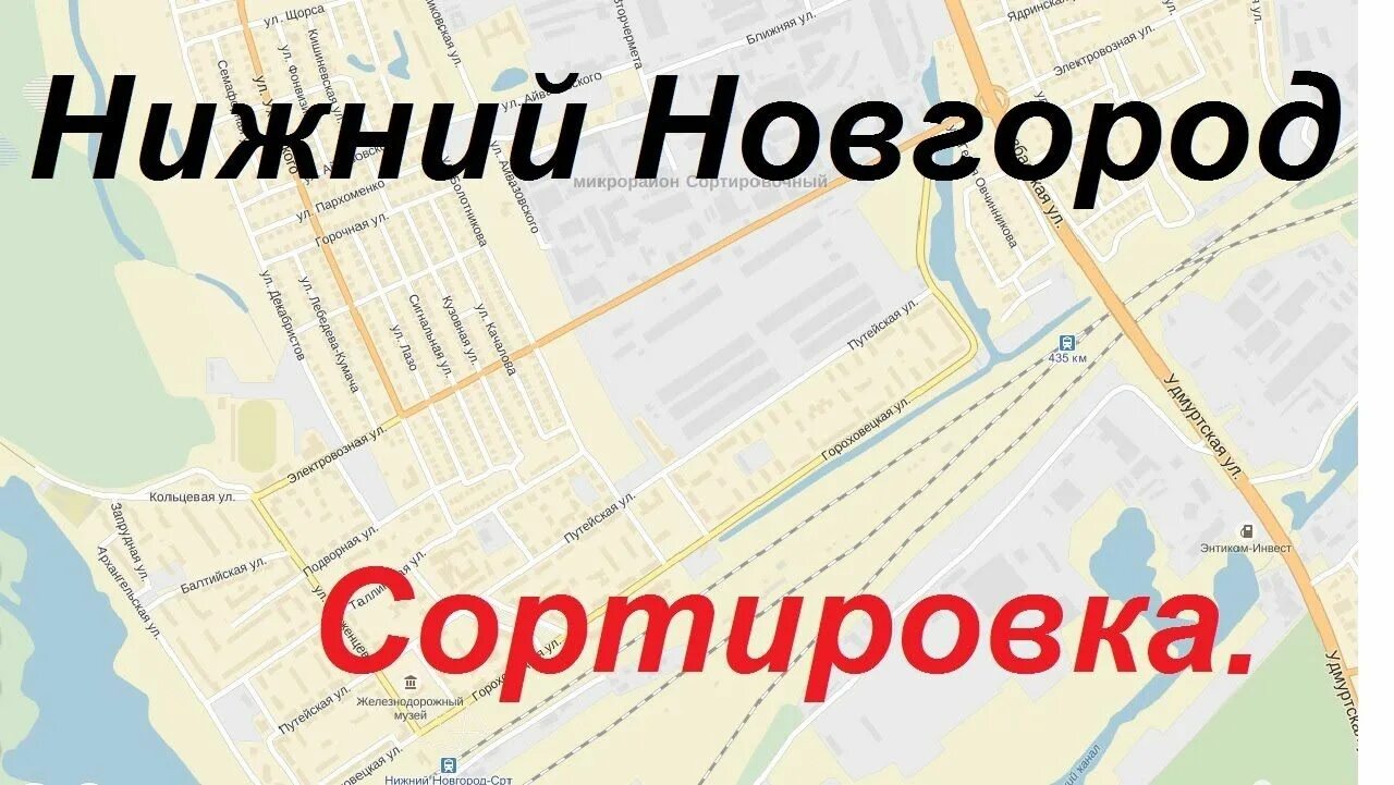 Экзамены гибдд нижний новгород