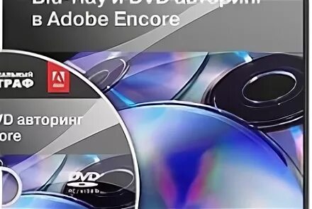 Authoring отзывы. Authoring отзывы