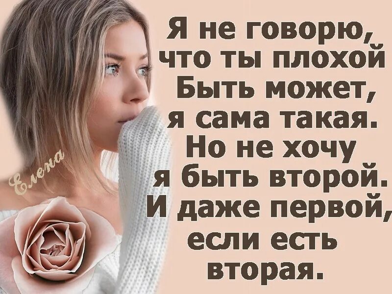 Хочу и буду говорить