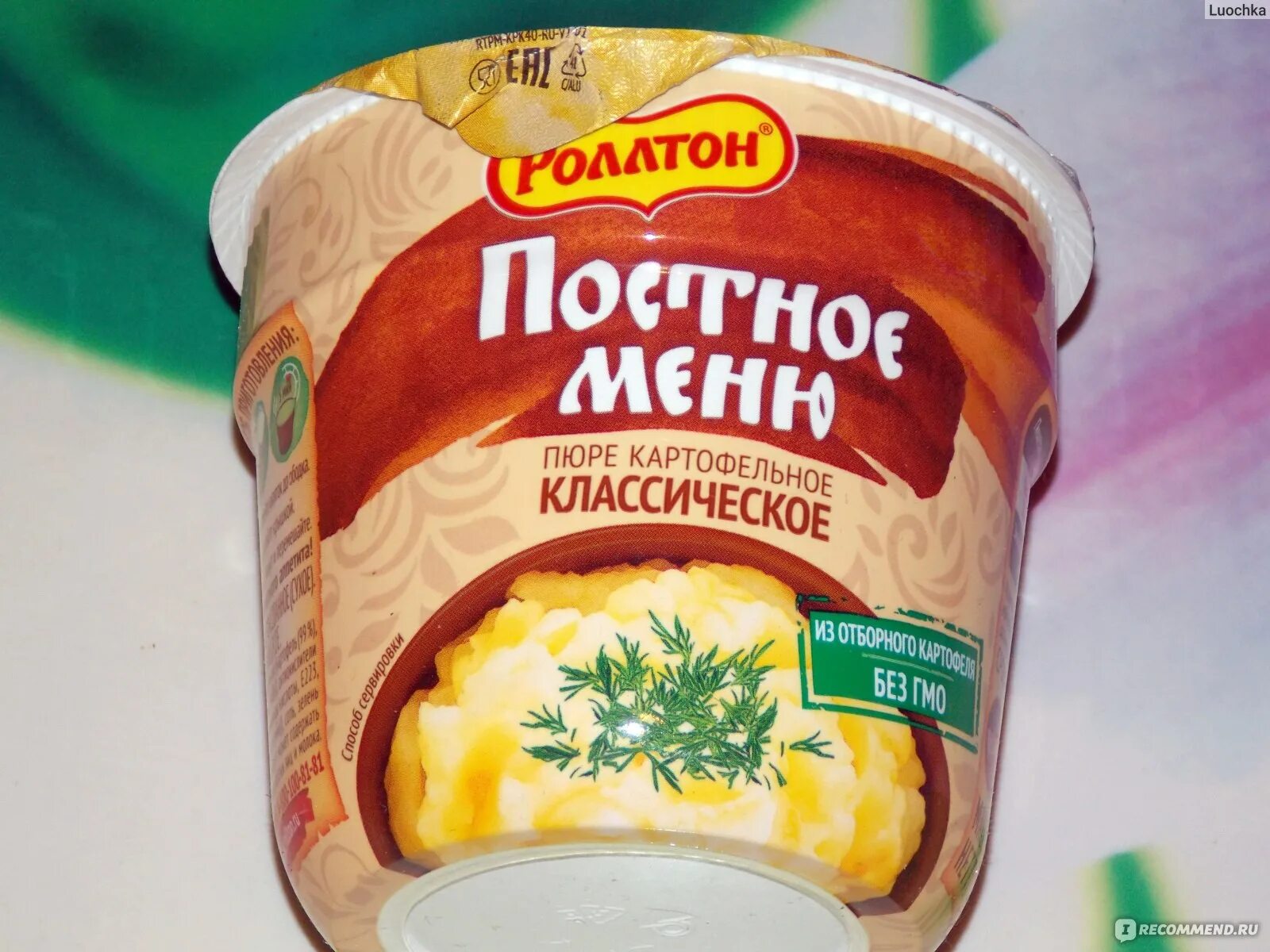 Пюре роллтон состав. Картофельное пюре роллтон состав. картофельные хлопья роллтон. пюрешка роллтон. пюре роллтон классическое.