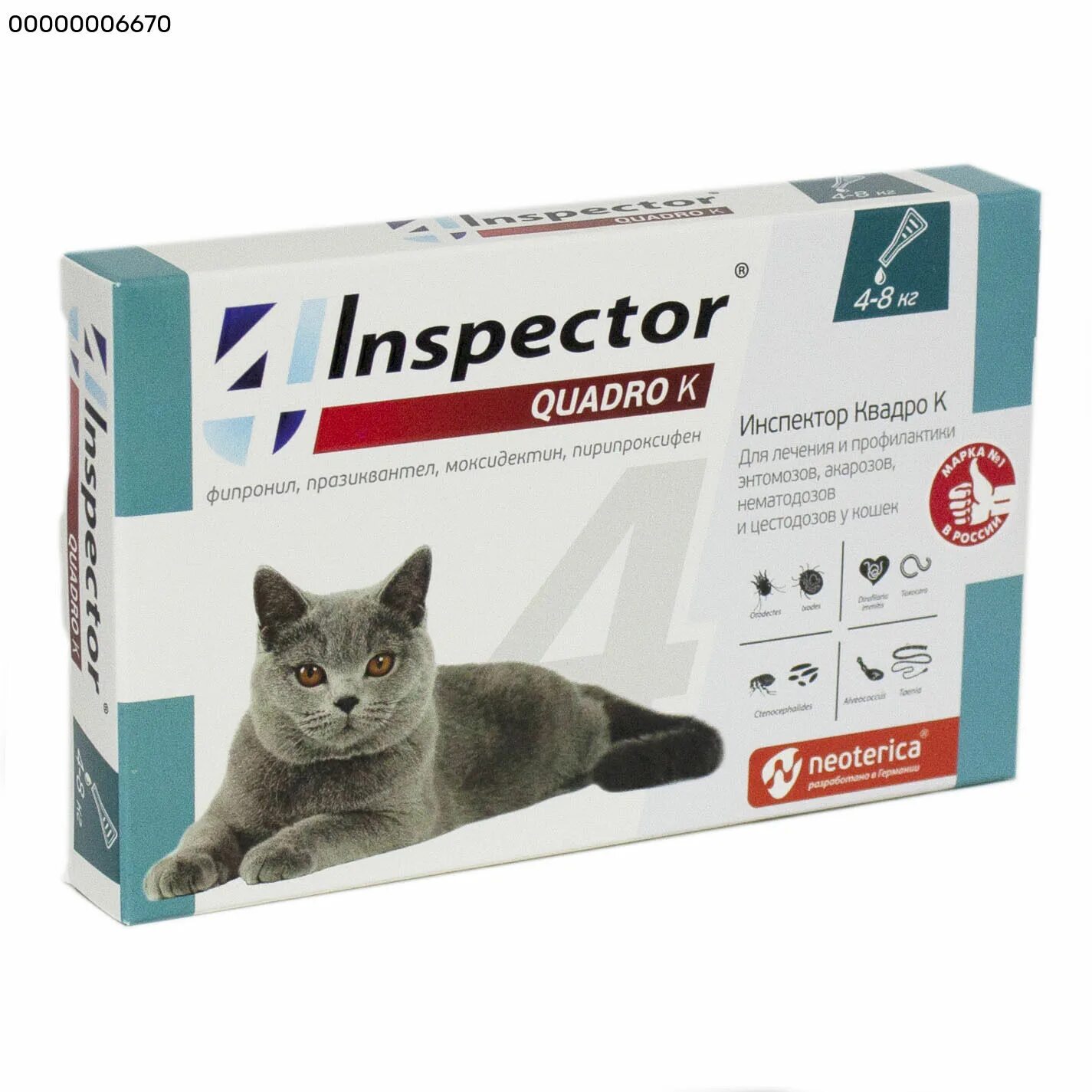 8 в 1 для кошек. Inspector Quadro капли противопаразитарные д/Кош 4-8кг 1пипет. (1/40). Капли для кошек "Inspector Quadro" 1-4 кг от блох. Инспектор Квадро капли от паразитов для кошек 4-8кг. Инспектор Quadro капли д/собак от 1 до 4 кг.