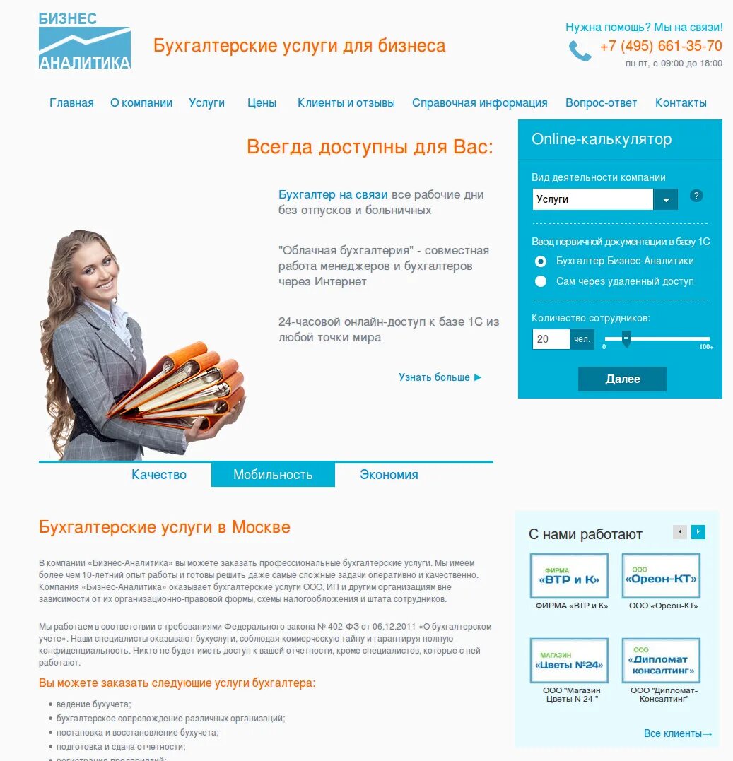 Как создать ПОРТФОЛИО, с которым ты найдешь работу в IT? (принципы, примеры, ист