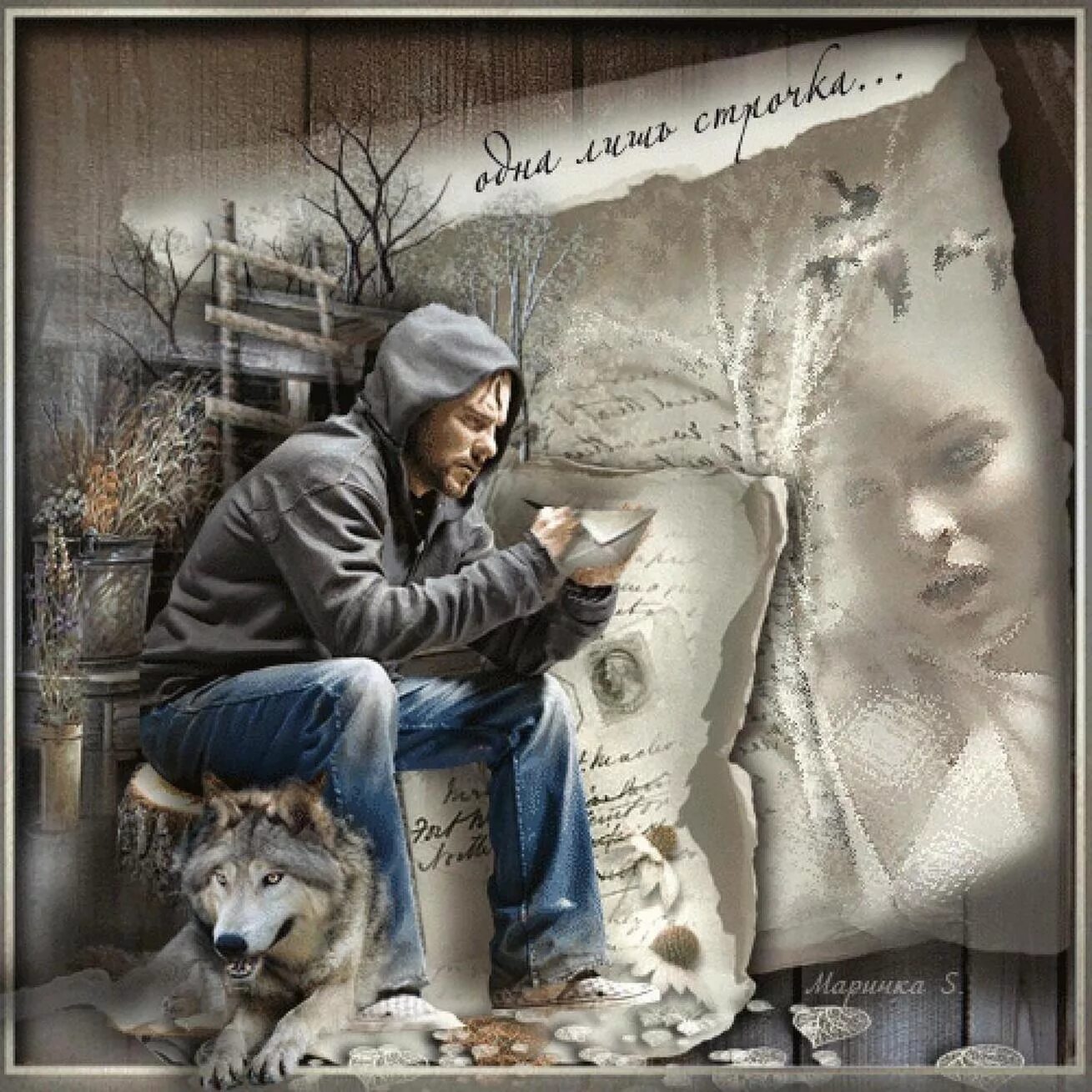 Уходящее прошлое. Проходить и вернусь. Уходящая женщина гифы. Открытки с сожалением. Проходить и вернусь.