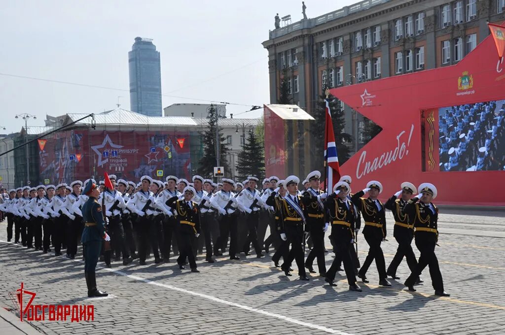 Площадь 1905 года Екатеринбург парад Победы. Площадь 1905 года Екатеринбург 9 мая. Площадь 1905 года парад 9 мая Екатеринбург. Парад Победы ЕКБ 2022. 19 мая екатеринбург