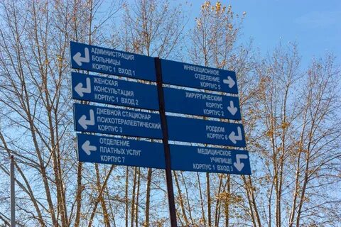 Расписание больничного автобуса
