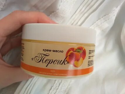 Масло крем для кожи