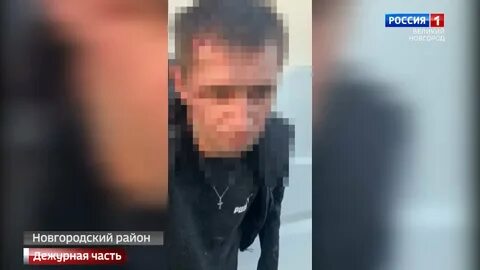 Чп вести дежурная