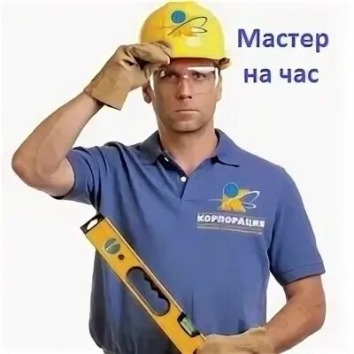 Работа на час тула