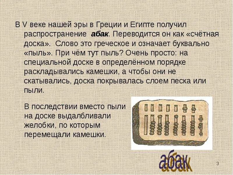 Do значение слова