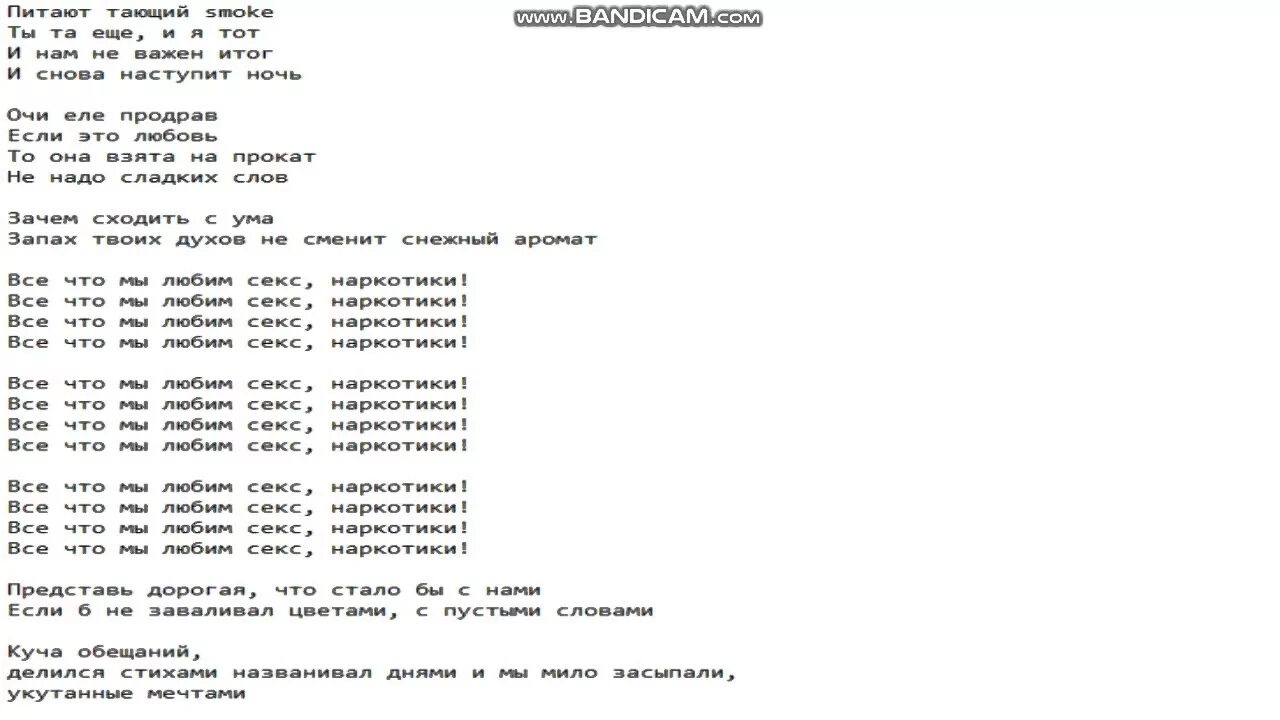 задачи расчеты от дома до школы. текст песни днк джиган. ответы на игру море слов. песенка разбойников из бременских музыкантов текст. 10 м от дома lovv66 текст.