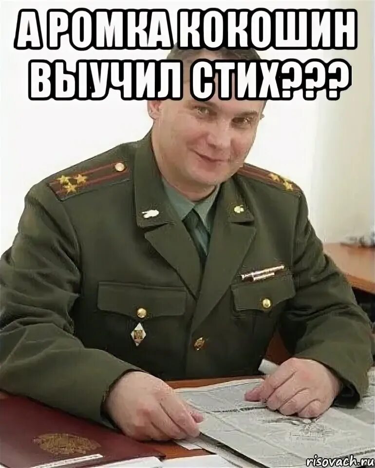 Нет такого понятия как