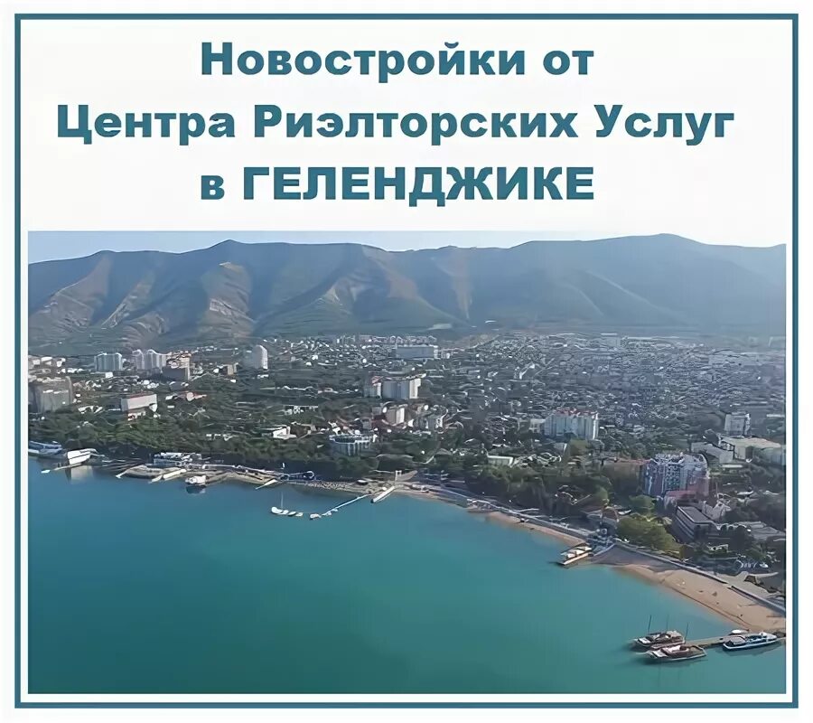 Набережная геленджика протяженность. Набережная геленджика протяженность в км. Сколько километров до набережной. Набережная геленджика протяженность. Набережная геленджика протяженность.