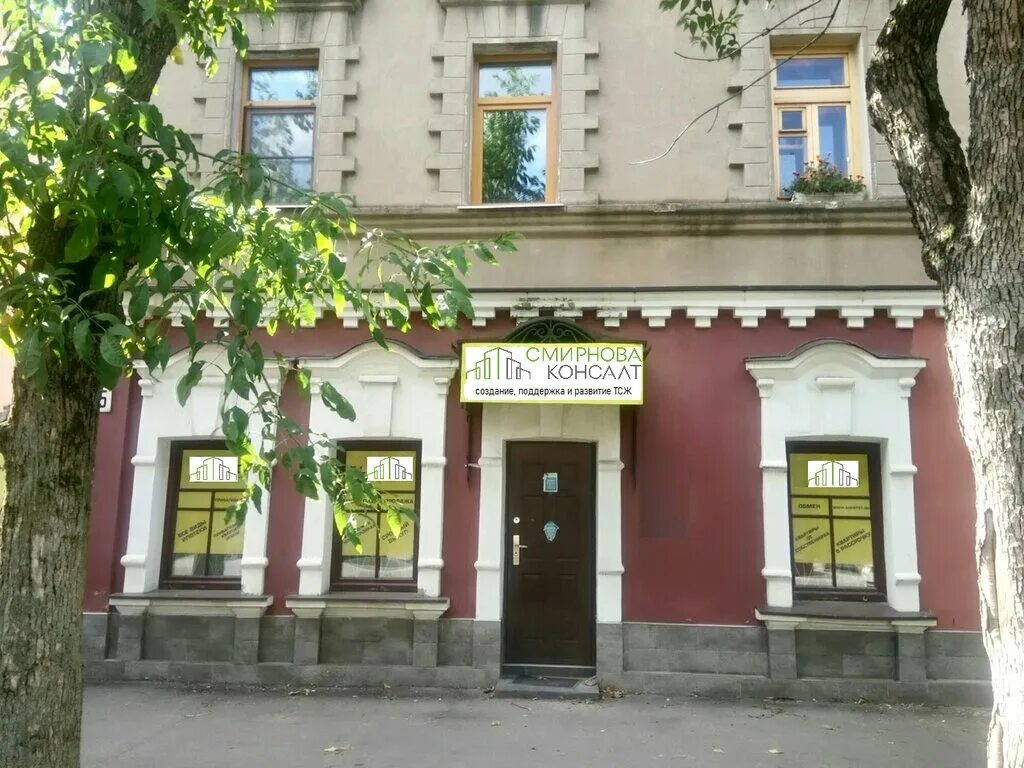 Театральная 16 иваново. Ул. Ивановская 16. Театральная 7 иваново. Ул театральная иваново.