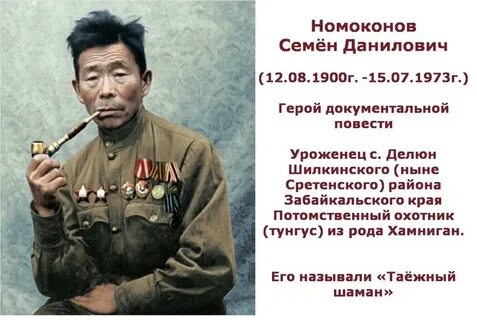 Трубка снайпера
