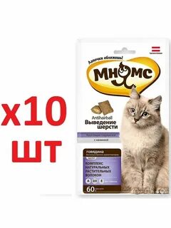 Хрустящие подушечки для кошек