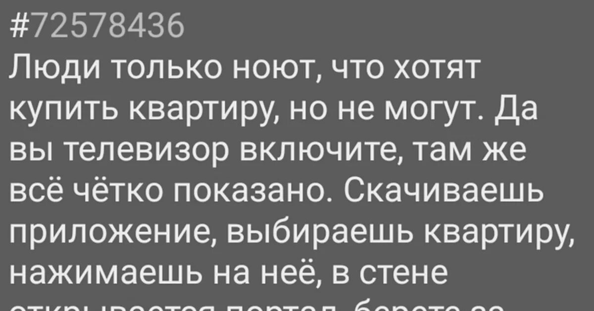 Четкую инструкцию