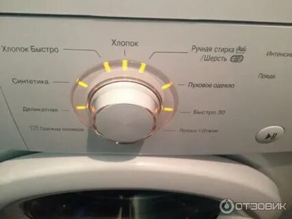 Мигает кнопка отжима