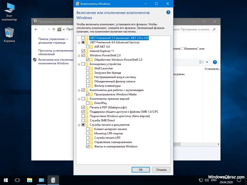 Windows 10 оперативка. Чистая windows 10. windows 10 64 bit. windows 10 compact. окно виндовс 7.