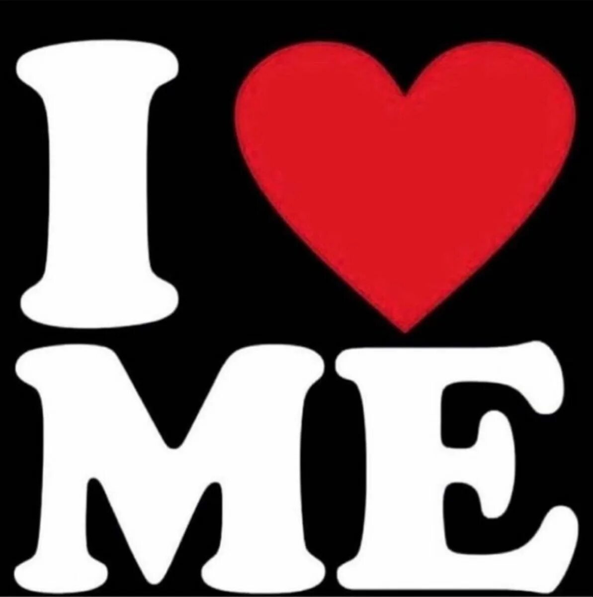 М i m e. I Love me. Любовь i + m. I Love me картинка. I Love you картинки.