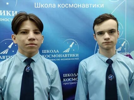 Сайт школы космонавтики