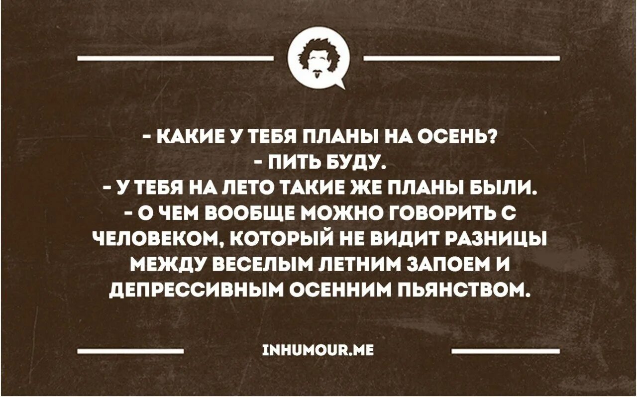 Что можно сказать о полной