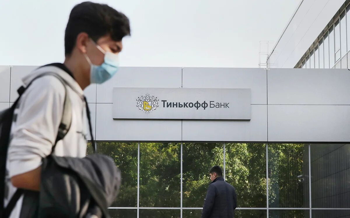 Акционеры тинькофф. TCS Group. Тинькофф Холдинг групп. TCS Group holding PLC. TCS Group holding логотип.