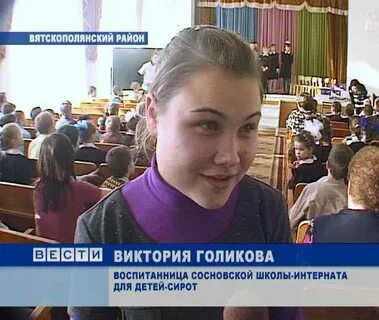 Вятскополянский кировская область