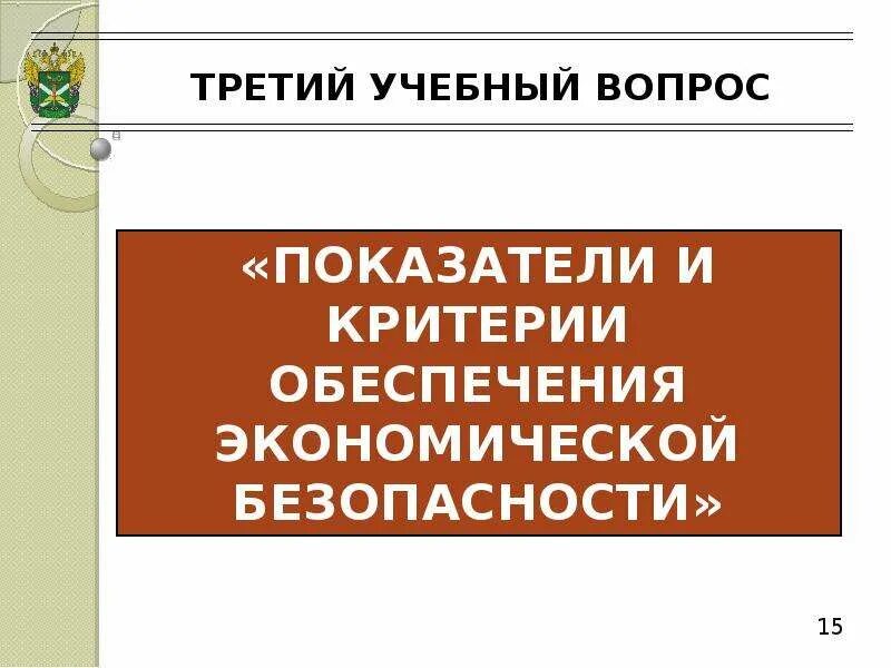 Актуальные проблемы адаптивной физической культуры и спорта: материалы Всероссий