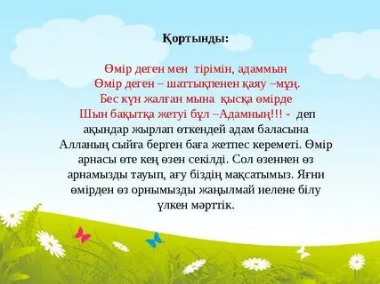 Азаптау мен азаптау туралы порно видео