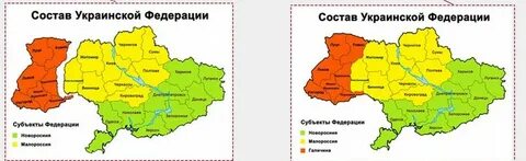 Состав украинский
