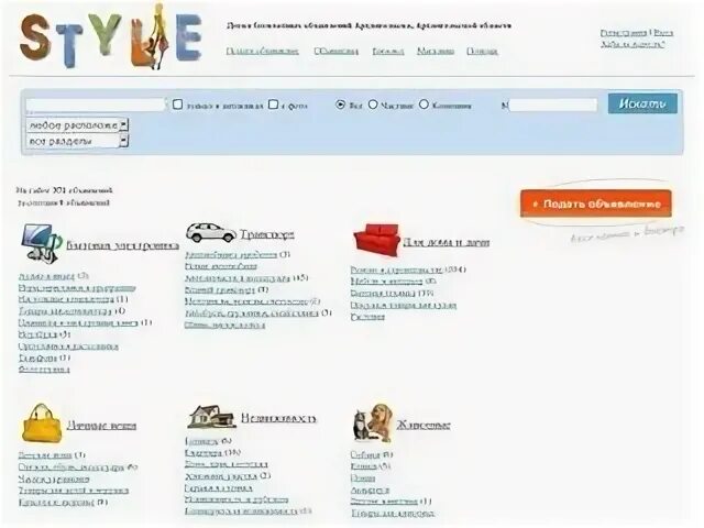 Норвежский сайт в архангельске на 10