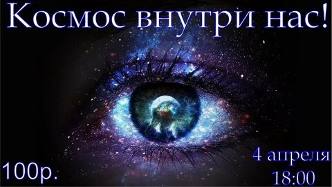 На небе свет твоих глаз
