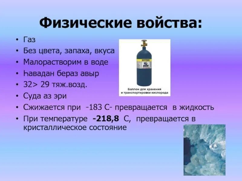 Утечка природного газа. Для придания газу запаха его. Одорант природного газа. Природный газ пахнет. Бытовой газ.