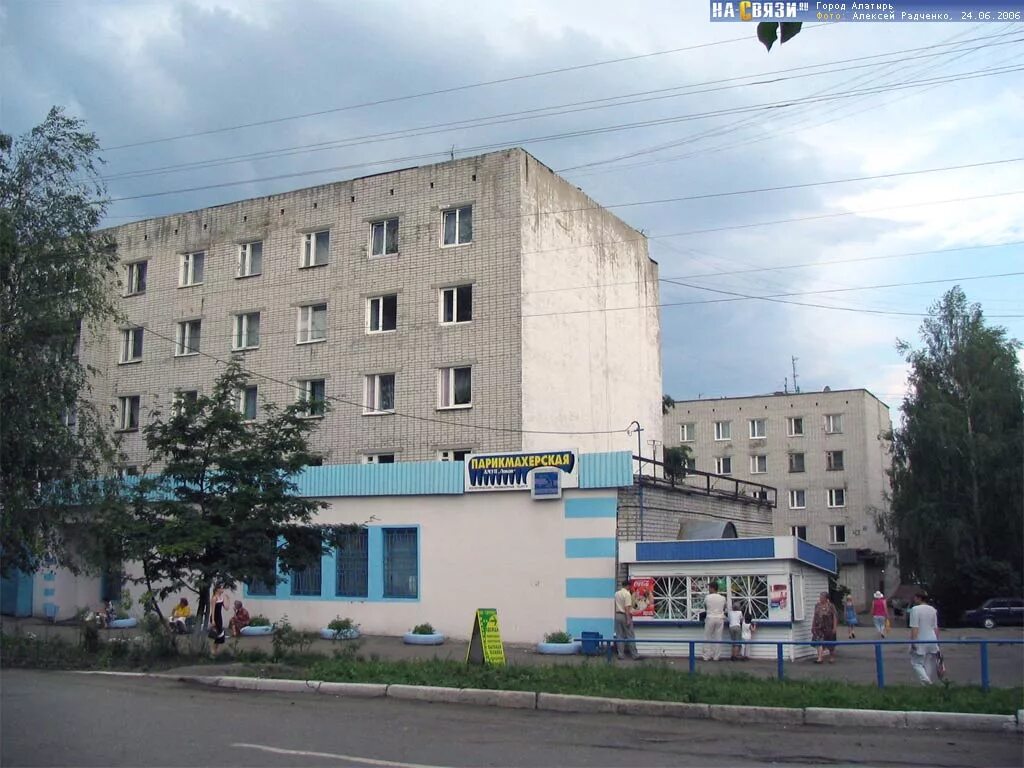 Алатырь банки. Завод элетех алатырь. московская 23 алатырь. московская 123 алатырь. алатырь московская 171.