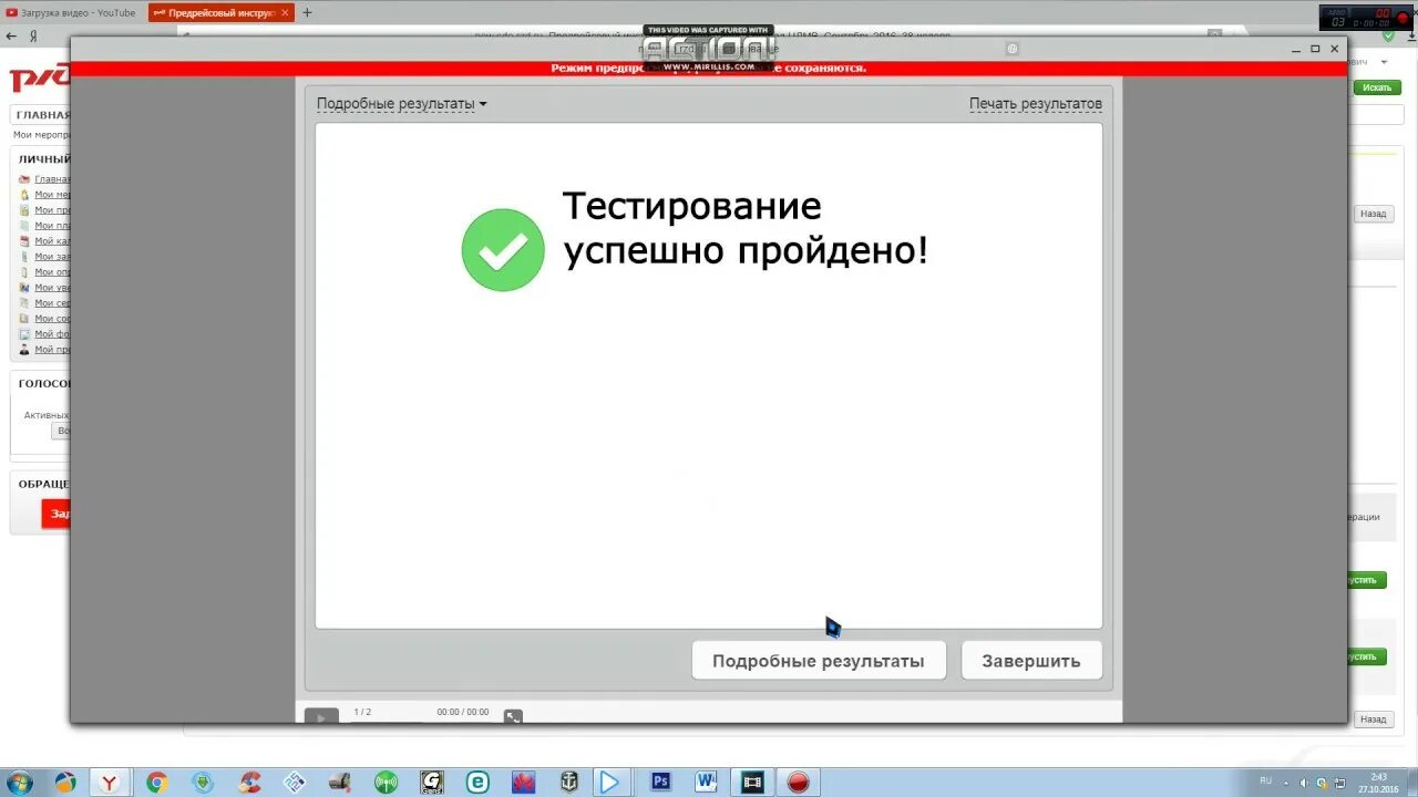 Сдо 34 ижевск. Сдо 34 ижевск