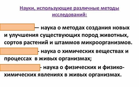 Прикладные науки 3 4 5