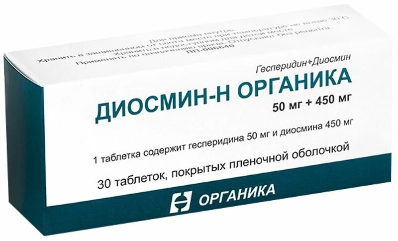 Диосмин гесперидин таблетки покрытые оболочкой аналоги. Диосмин н органика 50. Диосмин и гесперидин таблетки. Диосмин-н органика таблетки, покрытые пленочной оболочкой. Гесперидин+диосмин таблетки, покрытые оболочкой.