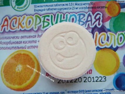 Аскорбиновая кислота детям 3 лет