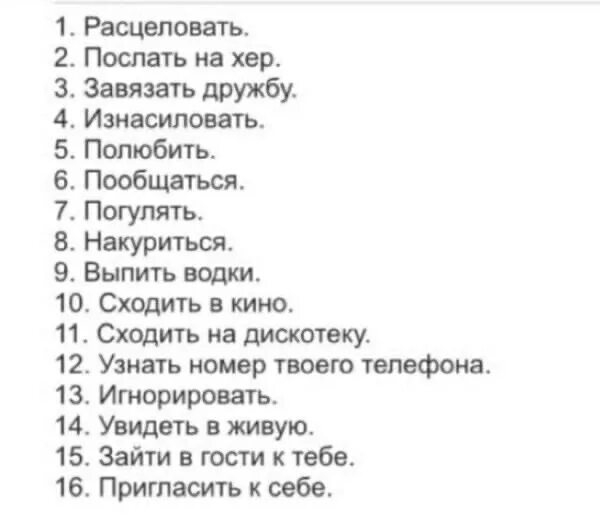 С кем надо встречаться До какого возраста мужчина может заниматься сексом