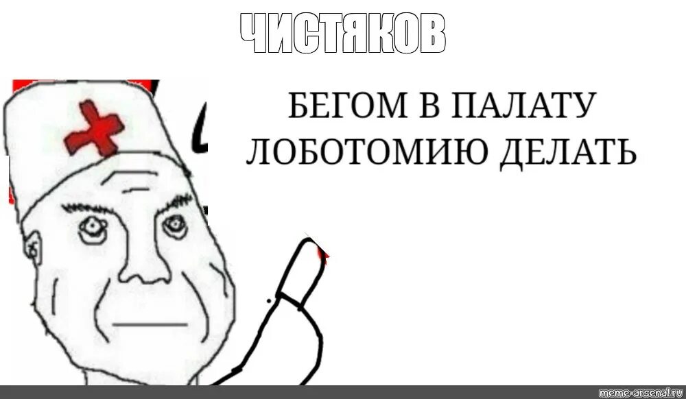Сделай эту фигню