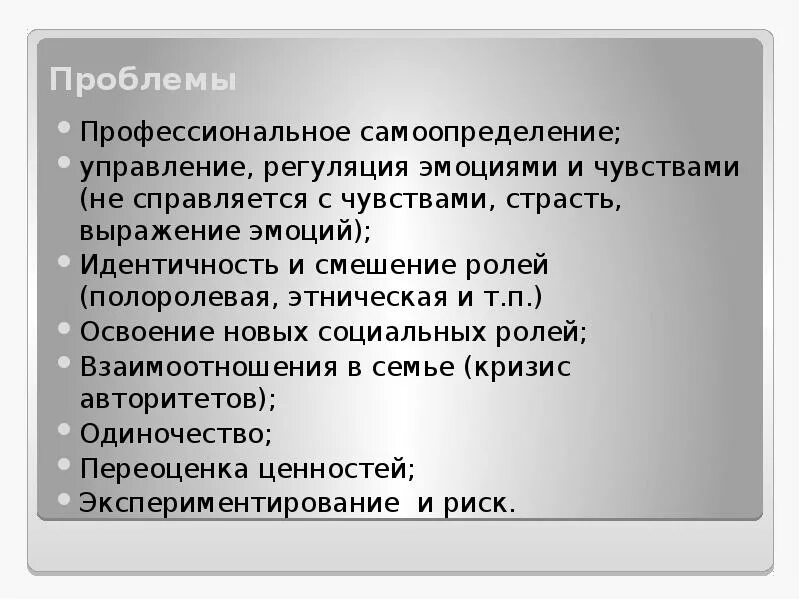 Основными содержательными линиями. Основными содержательными линиями