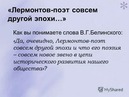 Вопреки распространенному мнению