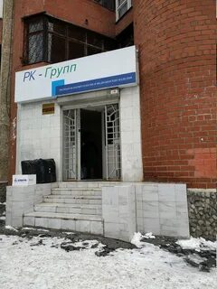 Народной воли 63 екатеринбург телефон